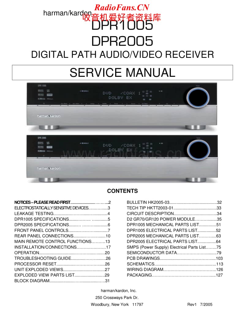 Harman-Kardon-DPR-2005-Service-Manual电路原理图.pdf_第1页