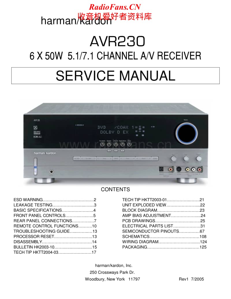 Harman-Kardon-AVR-230-Service-Manual电路原理图.pdf_第1页