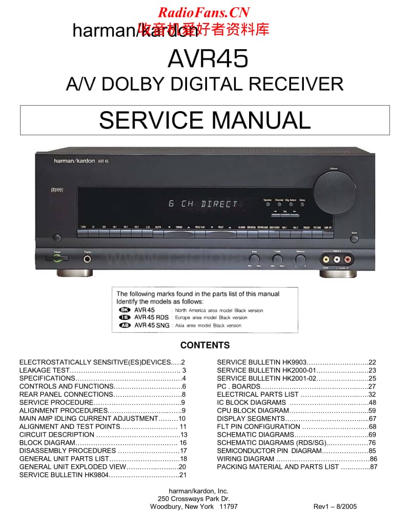 Harman-Kardon-AVR-45-Service-Manual电路原理图.pdf_第1页