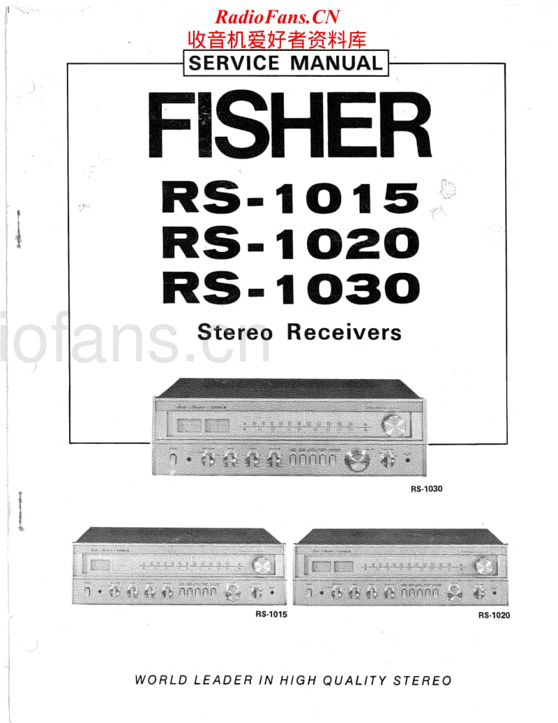 Fisher-RS-1030-Service-Manual电路原理图.pdf_第1页