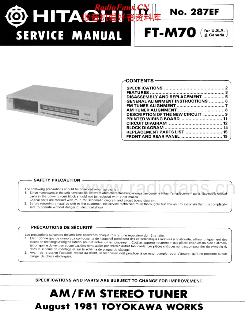 Hitachi-FTM-70-Service-Manual电路原理图.pdf_第1页