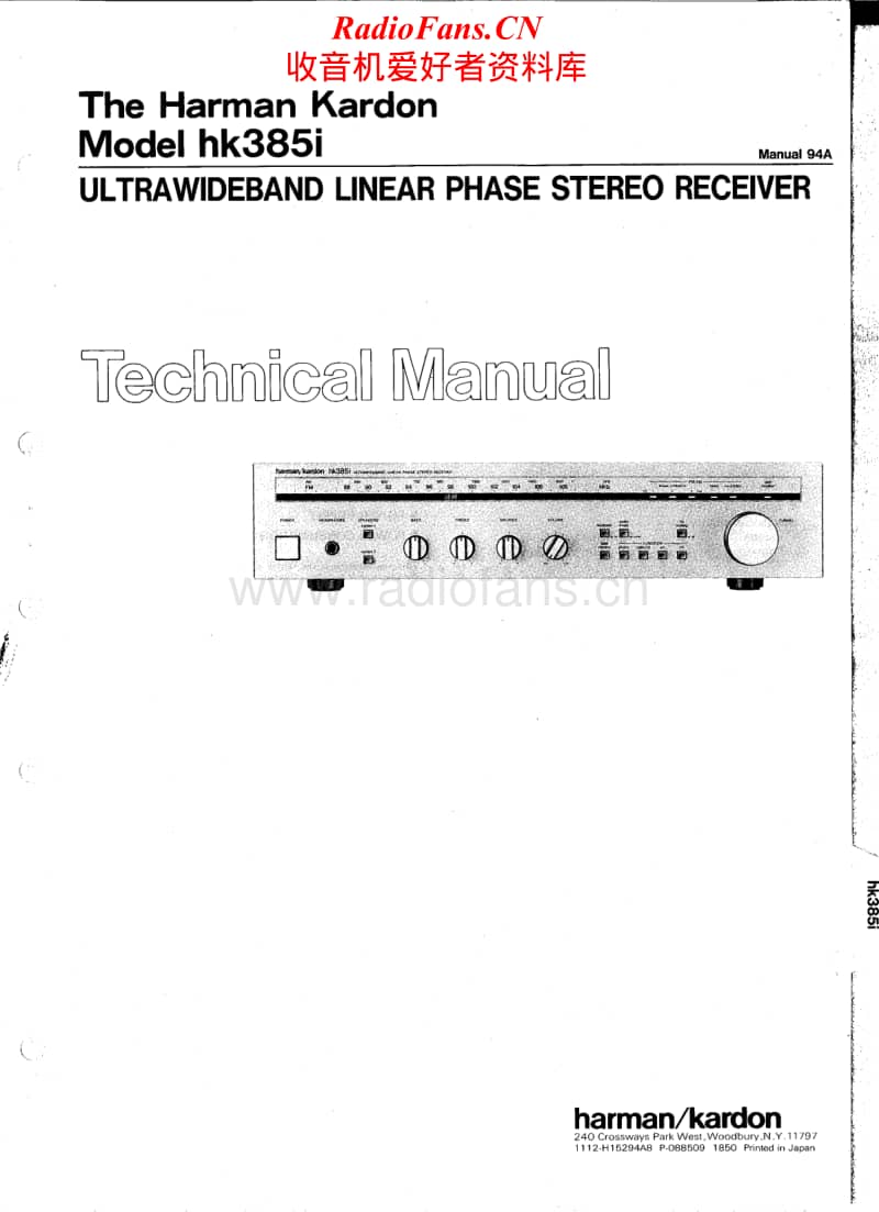 Harman-Kardon-HK-385-I-Service-Manual电路原理图.pdf_第1页