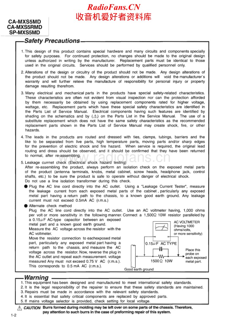 Jvc-CAMXS-5-MD-Service-Manual电路原理图.pdf_第2页