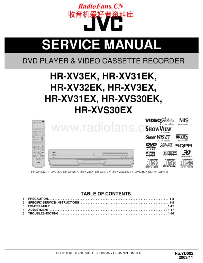 Jvc-HRXV-31-EX-Service-Manual电路原理图.pdf_第1页