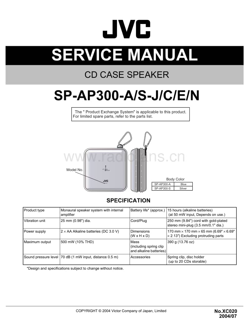 Jvc-SPAP-300-Service-Manual电路原理图.pdf_第1页