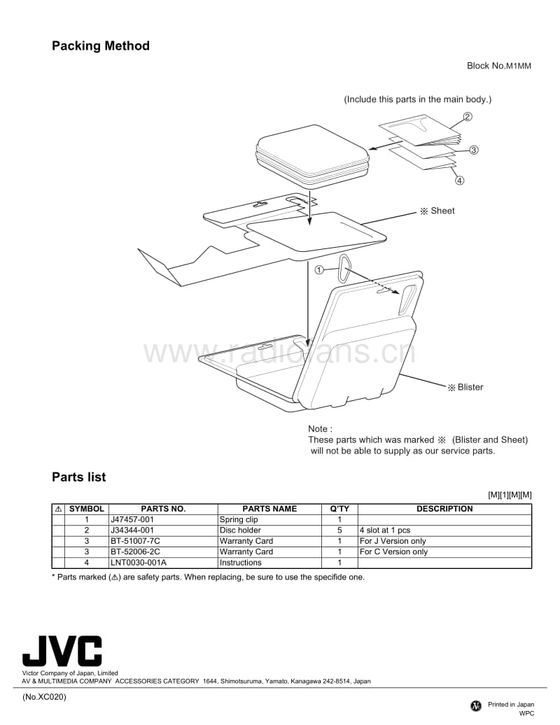 Jvc-SPAP-300-Service-Manual电路原理图.pdf_第2页