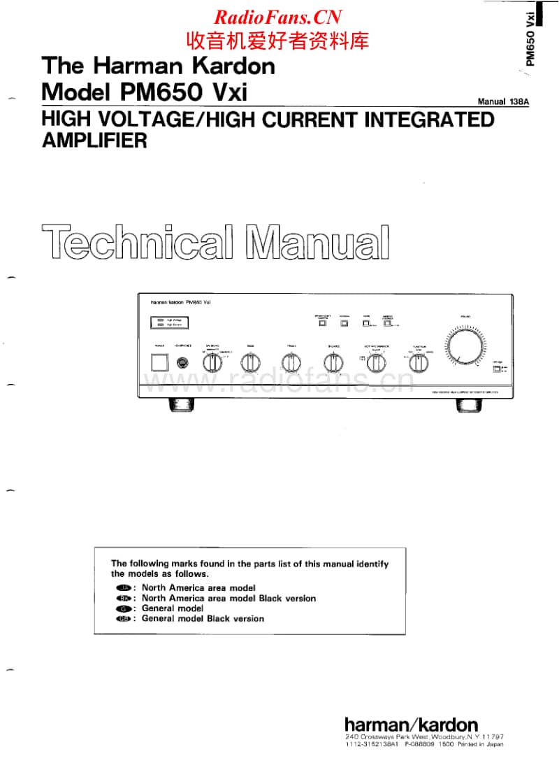 Harman-Kardon-PM-650-VXI-Service-Manual电路原理图.pdf_第1页