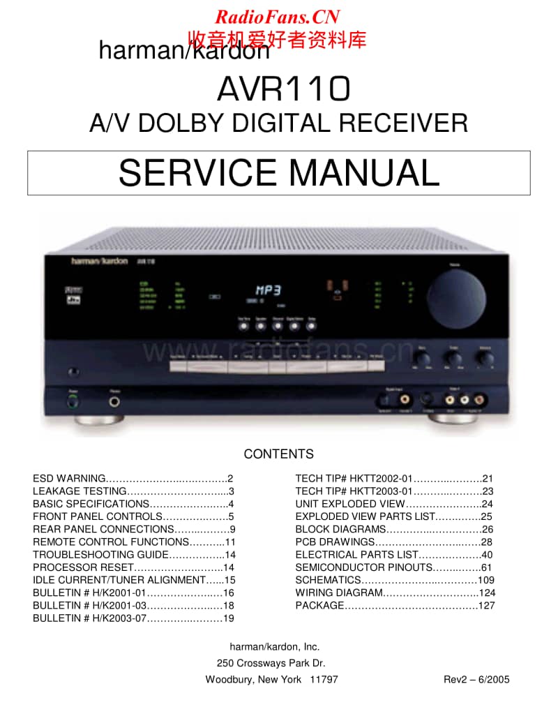 Harman-Kardon-AVR-110-Service-Manual电路原理图.pdf_第1页