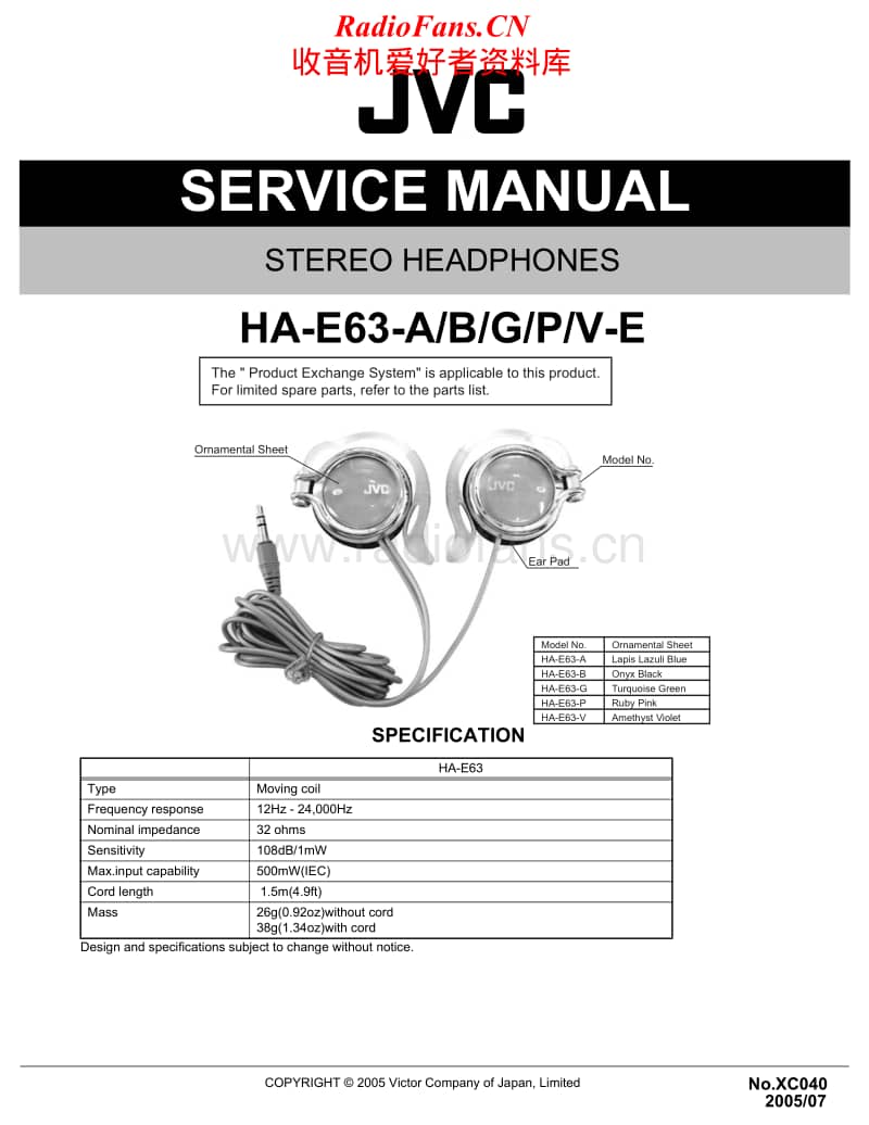 Jvc-HAE-63-Service-Manual电路原理图.pdf_第1页