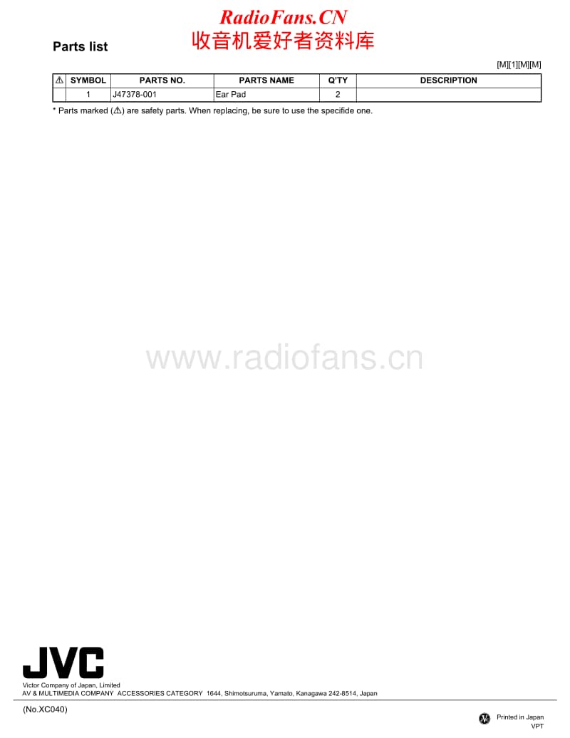 Jvc-HAE-63-Service-Manual电路原理图.pdf_第2页