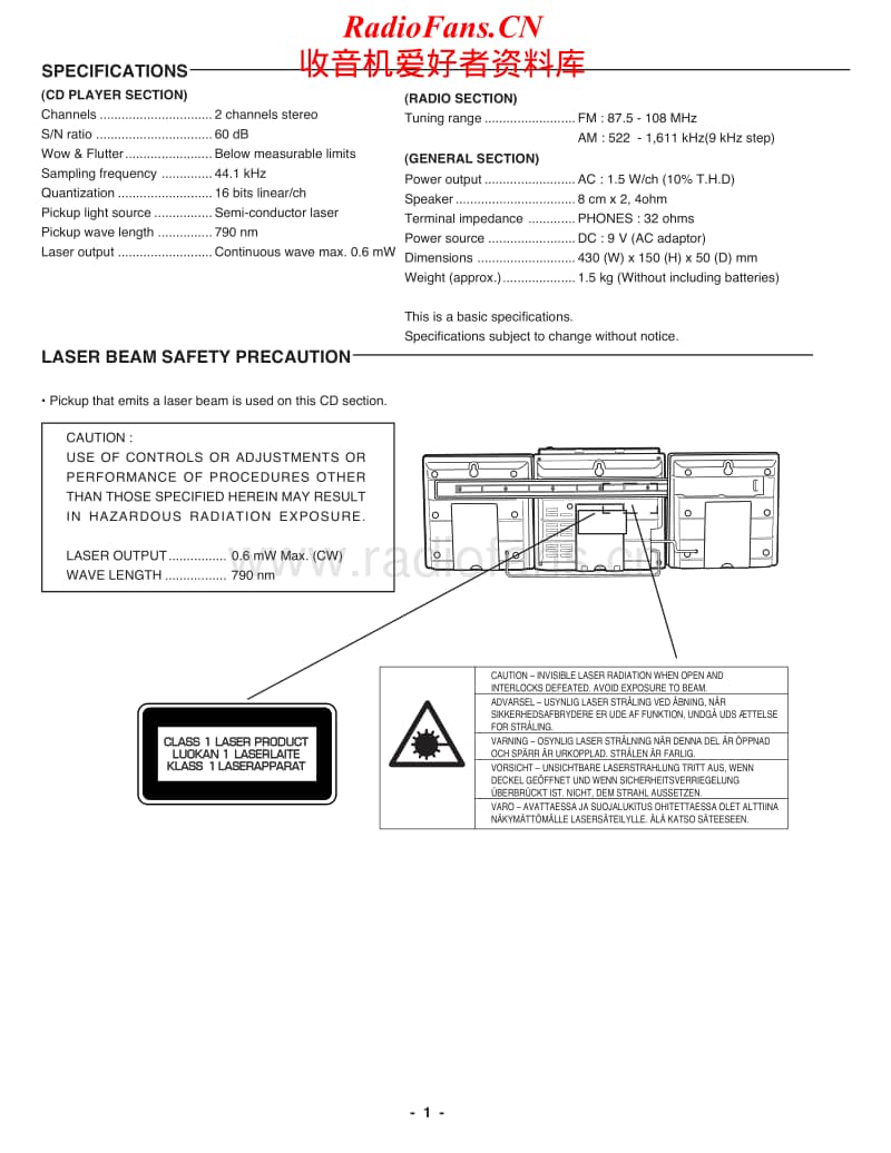 Fisher-DTA-100-Service-Manual电路原理图.pdf_第2页