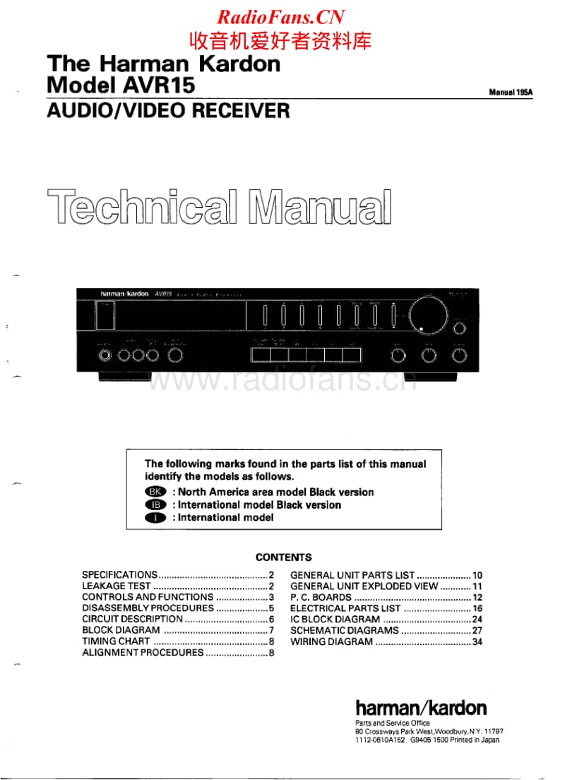 Harman-Kardon-AVR-15-Service-Manual电路原理图.pdf_第1页