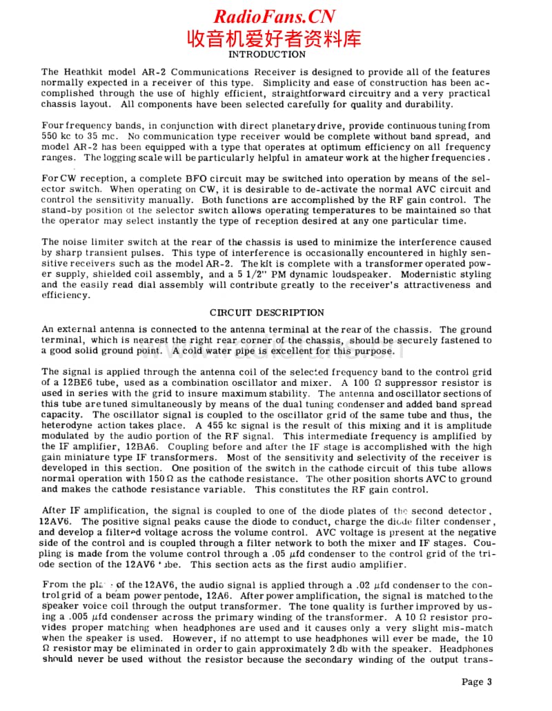 Heathkit-AR-2-Schematic电路原理图.pdf_第2页