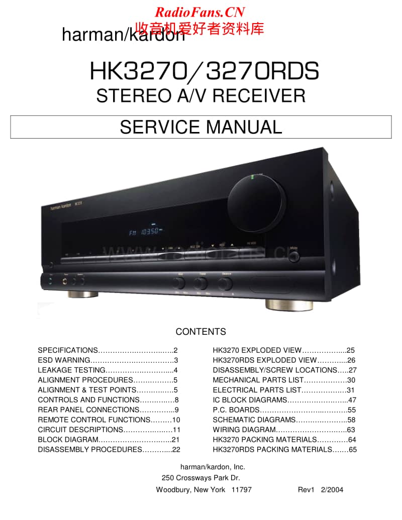 Harman-Kardon-HK-3270-RDS-Service-Manual电路原理图.pdf_第1页