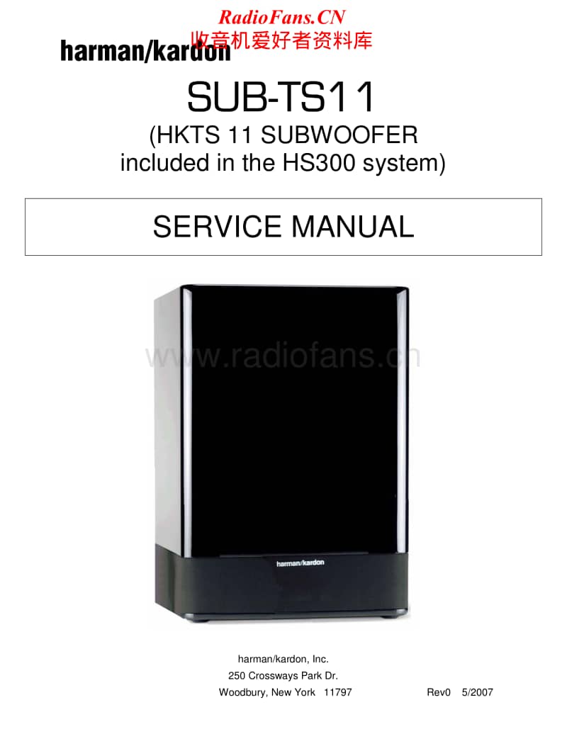 Harman-Kardon-HKTS-11-Service-Manual电路原理图.pdf_第1页