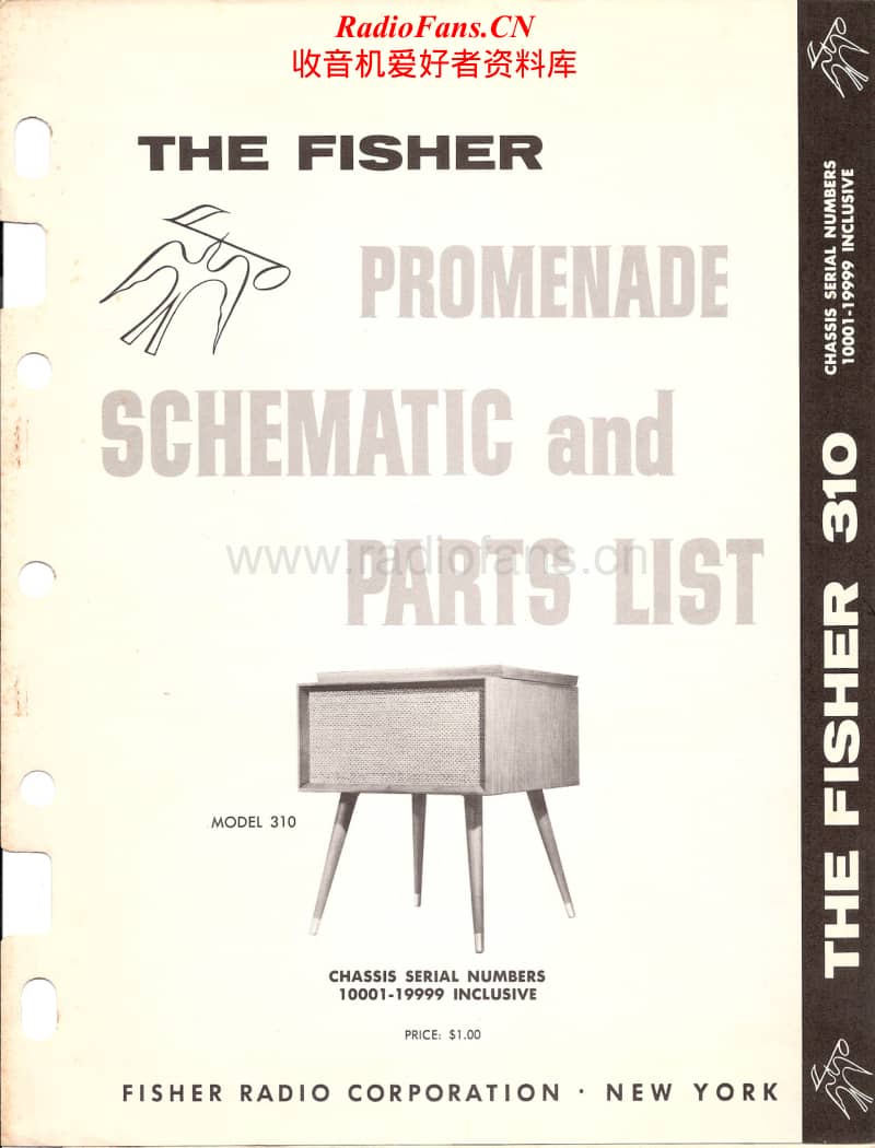 Fisher-PROMENADE-310-Service-Manual电路原理图.pdf_第1页