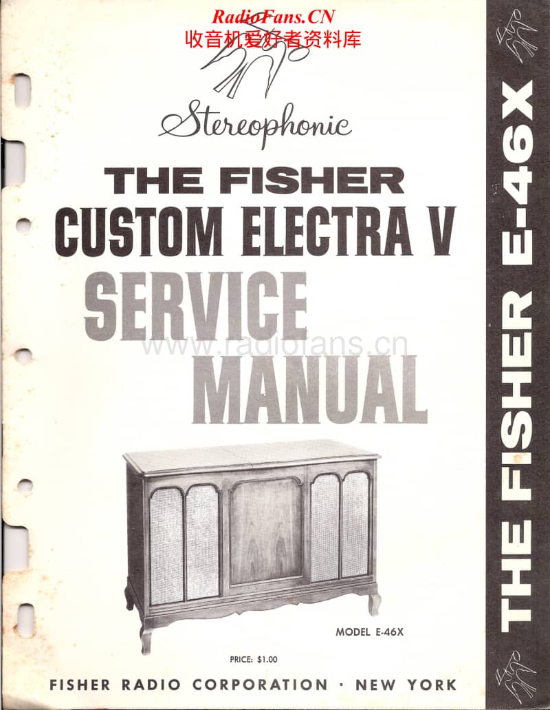 Fisher-CUSTOM-EL-E-46-X-Service-Manual电路原理图.pdf_第1页