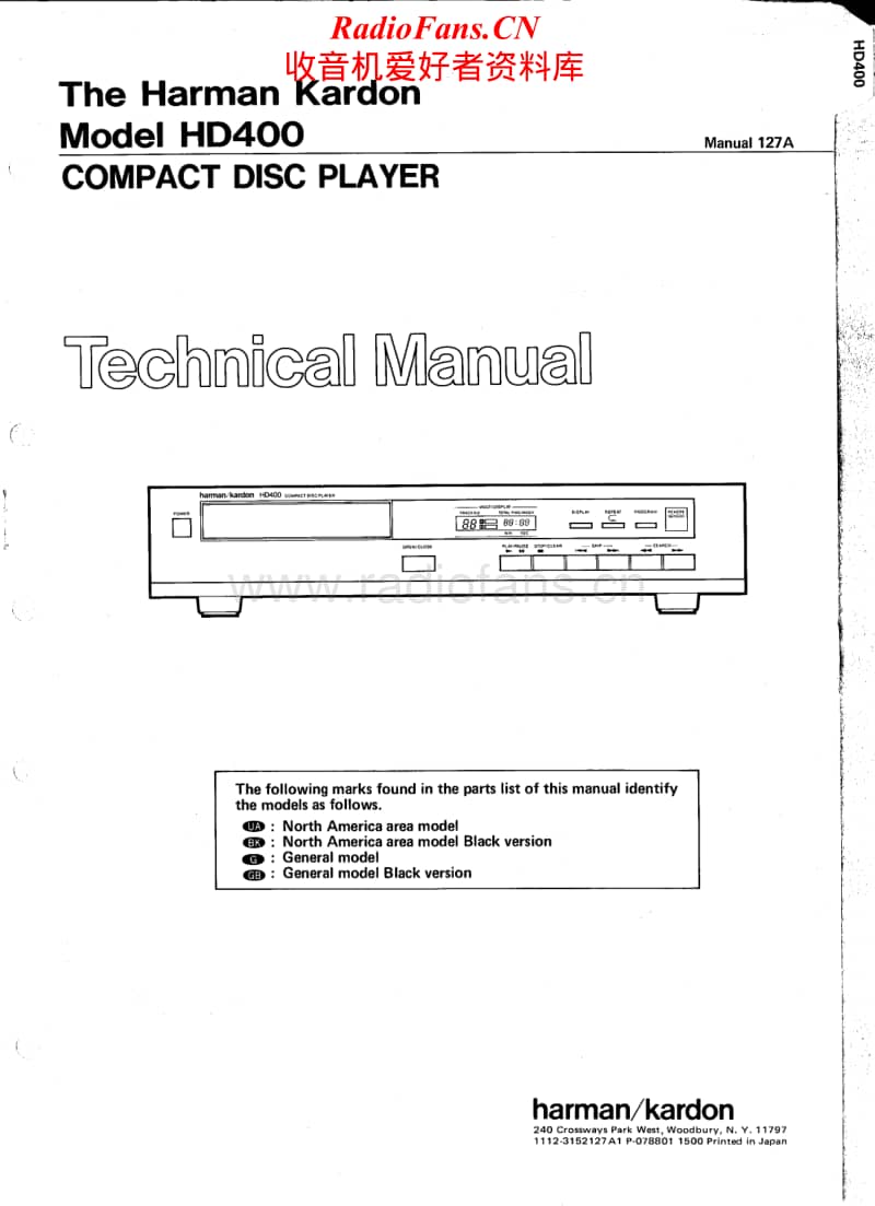 Harman-Kardon-HD-400-Service-Manual电路原理图.pdf_第1页