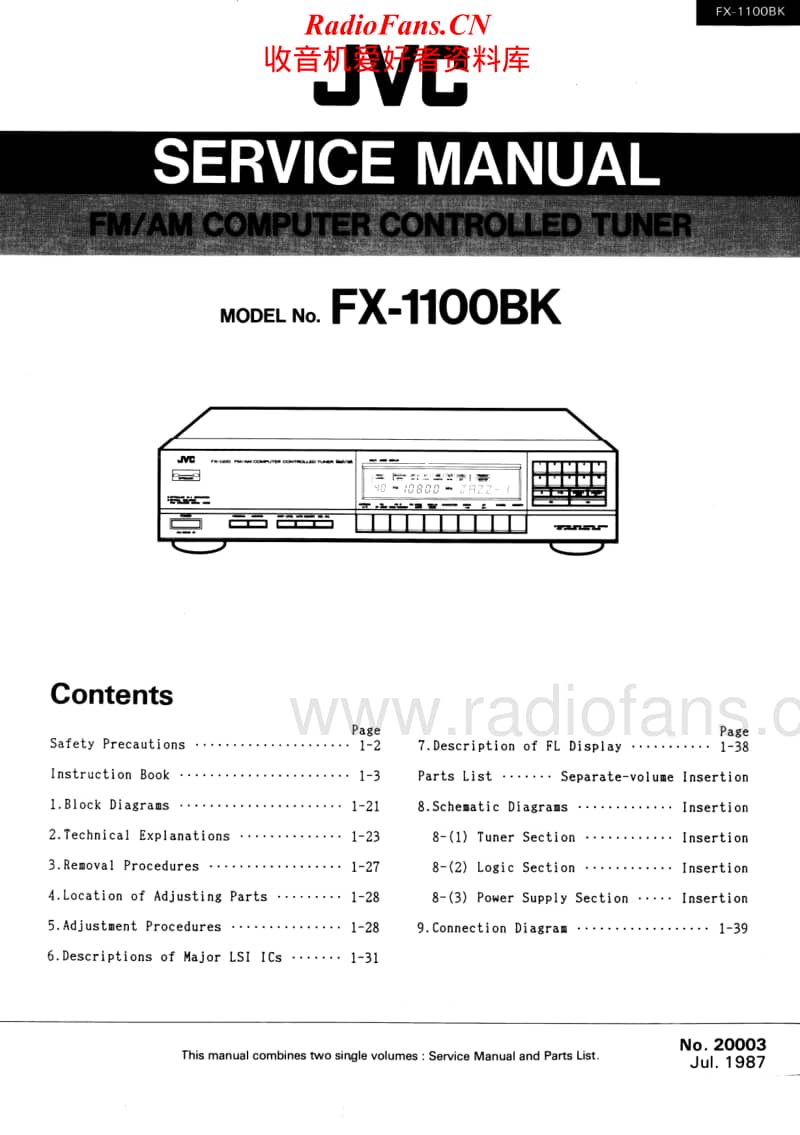 Jvc-FX-1100-BK-Service-Manual电路原理图.pdf_第1页