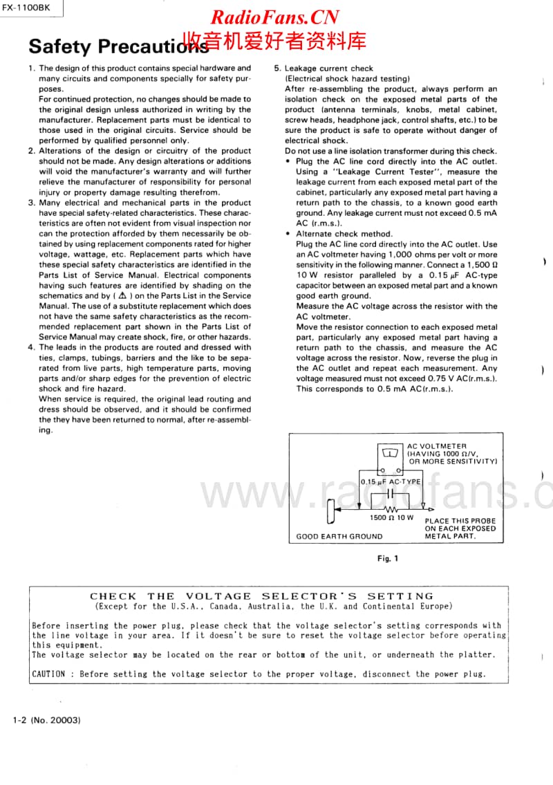 Jvc-FX-1100-BK-Service-Manual电路原理图.pdf_第2页