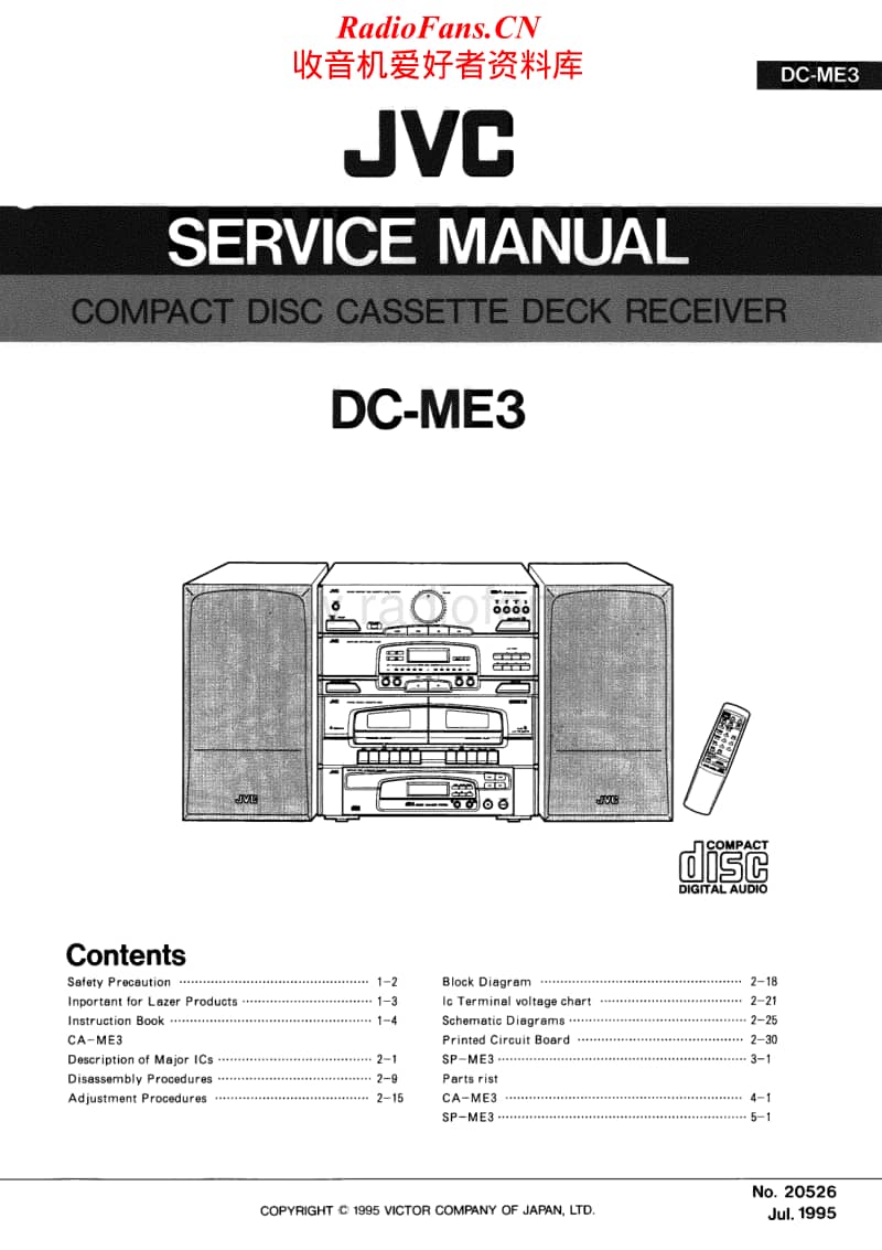 Jvc-DC-ME3-Service-Manual电路原理图.pdf_第1页