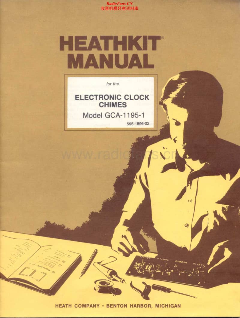 Heathkit-GCA-1195-1-Manual电路原理图.pdf_第1页