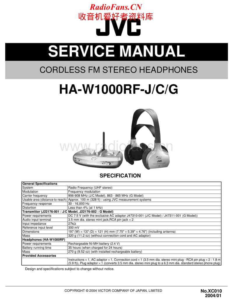 Jvc-HAW-1000-RF-Service-Manual电路原理图.pdf_第1页