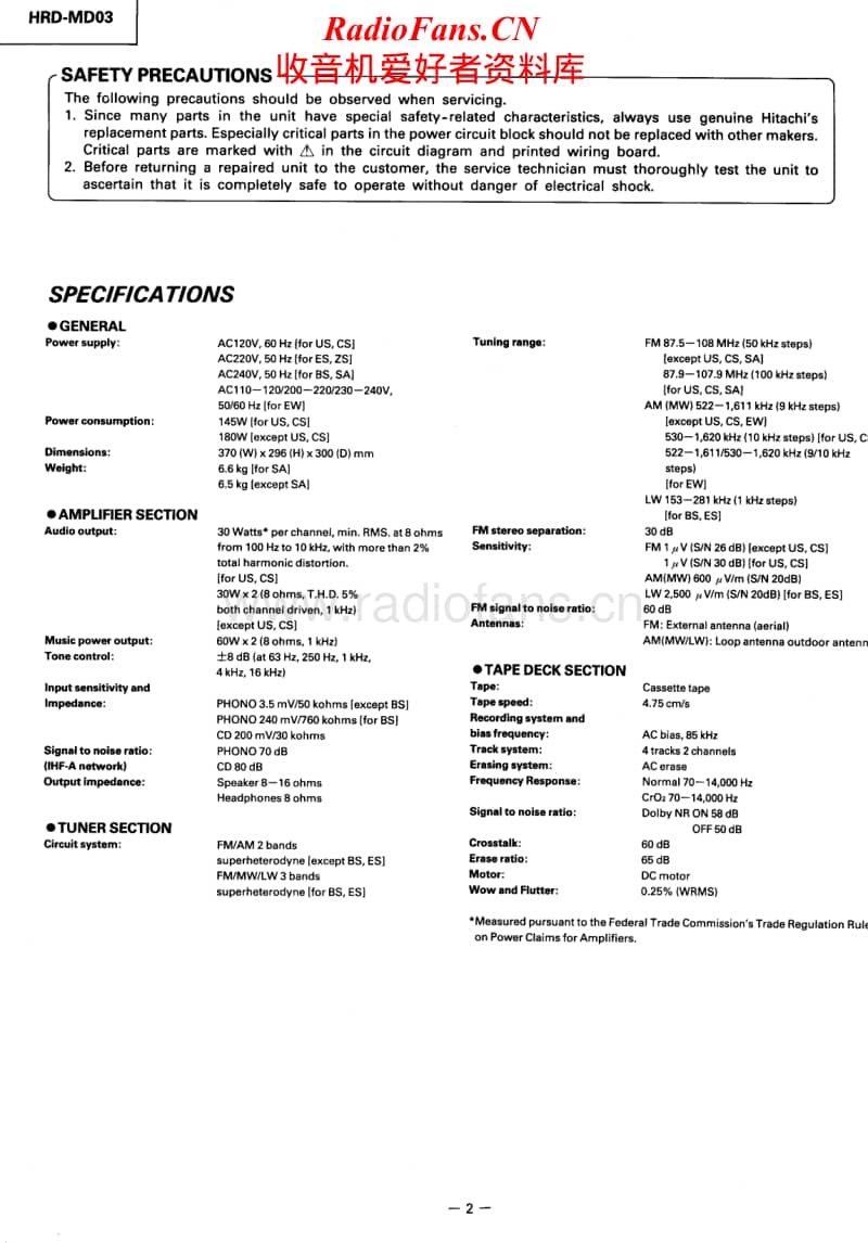 Hitachi-HRDMD-03-Service-Manual电路原理图.pdf_第2页