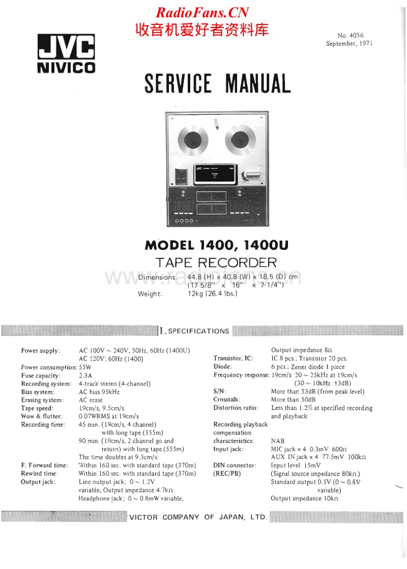 Jvc-1400-U-Service-Manual电路原理图.pdf_第1页