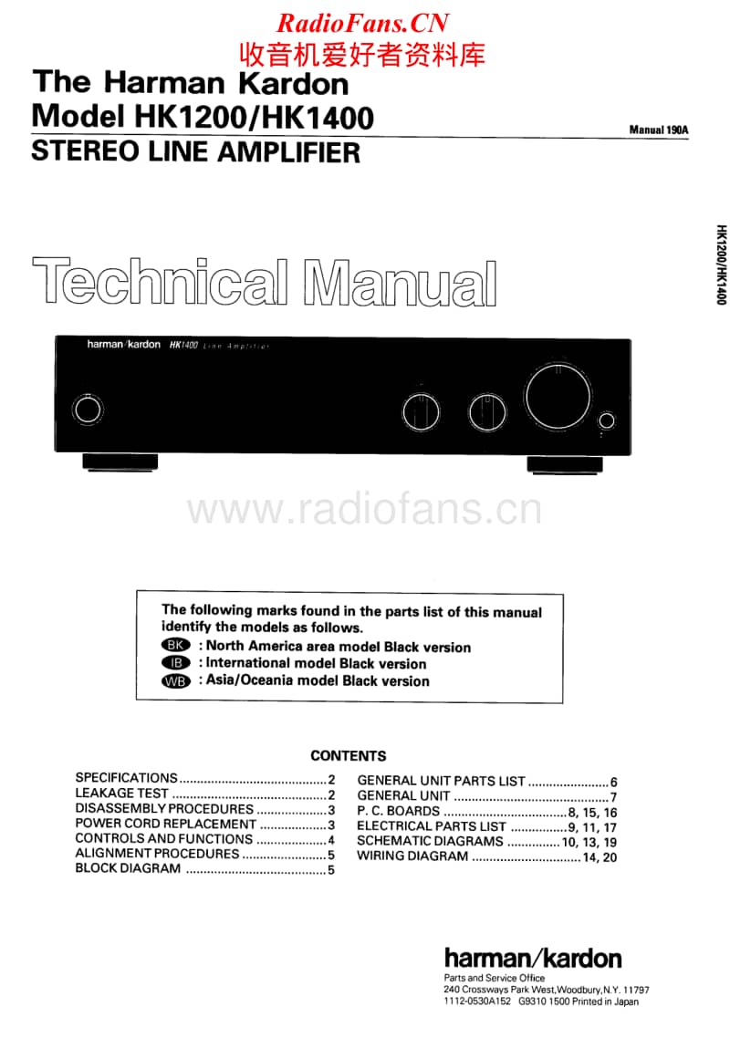 Harman-Kardon-HK-1200-1400-Service-Manual电路原理图.pdf_第1页