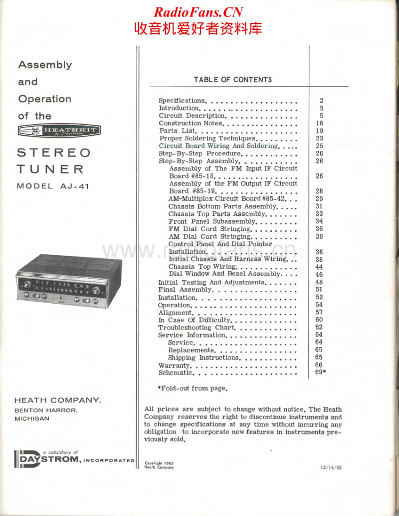 Heathkit-AJ-41-Schematic电路原理图.pdf_第1页