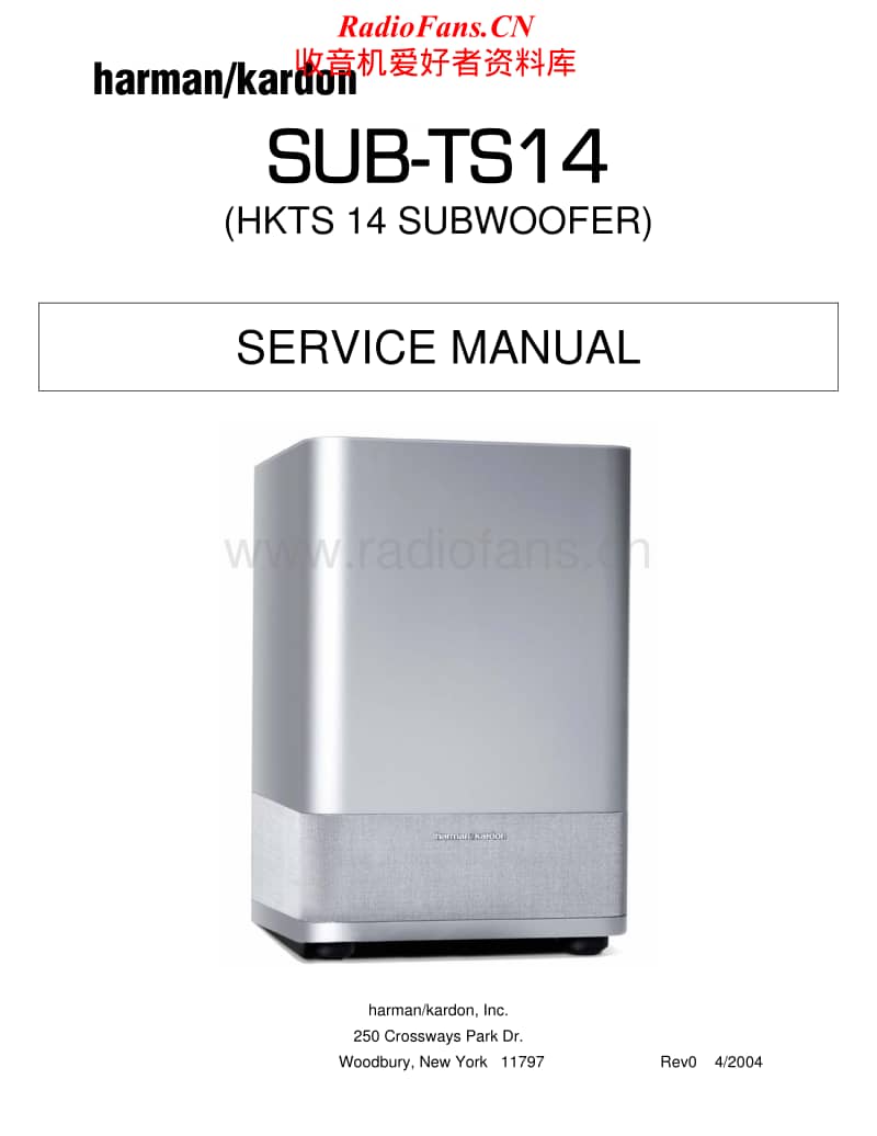 Harman-Kardon-SUBTS-14-Service-Manual电路原理图.pdf_第1页