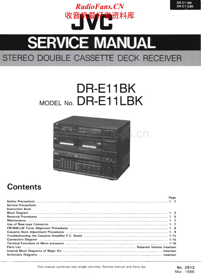 Jvc-DRE-11-BK-Service-Manual电路原理图.pdf_第1页