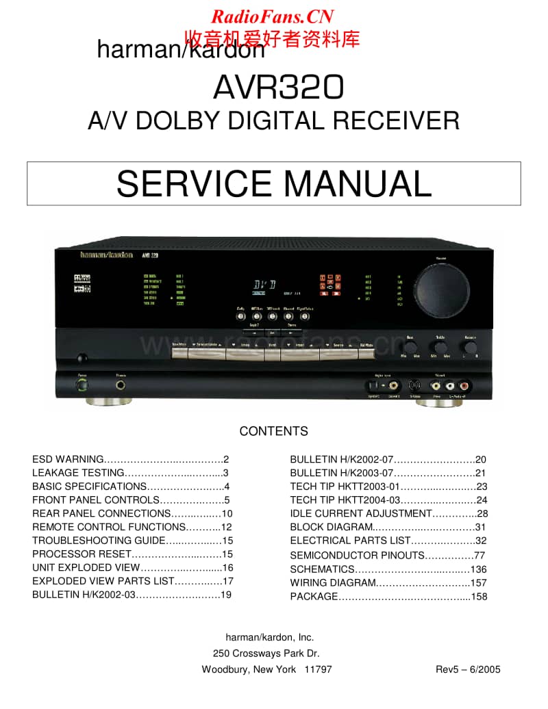 Harman-Kardon-AVR-320-Service-Manual电路原理图.pdf_第1页