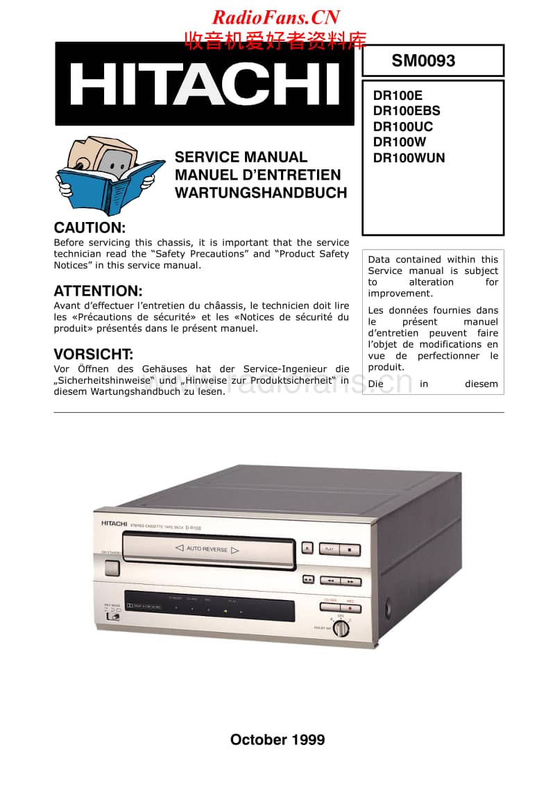 Hitachi-DR-100-E-Service-Manual电路原理图.pdf_第1页