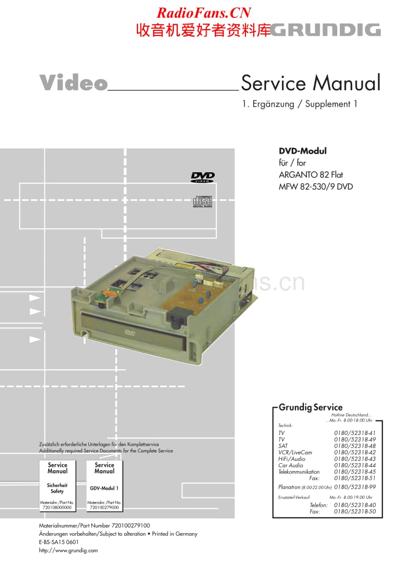 Grundig-DVD-Service-Manual-2电路原理图.pdf_第1页