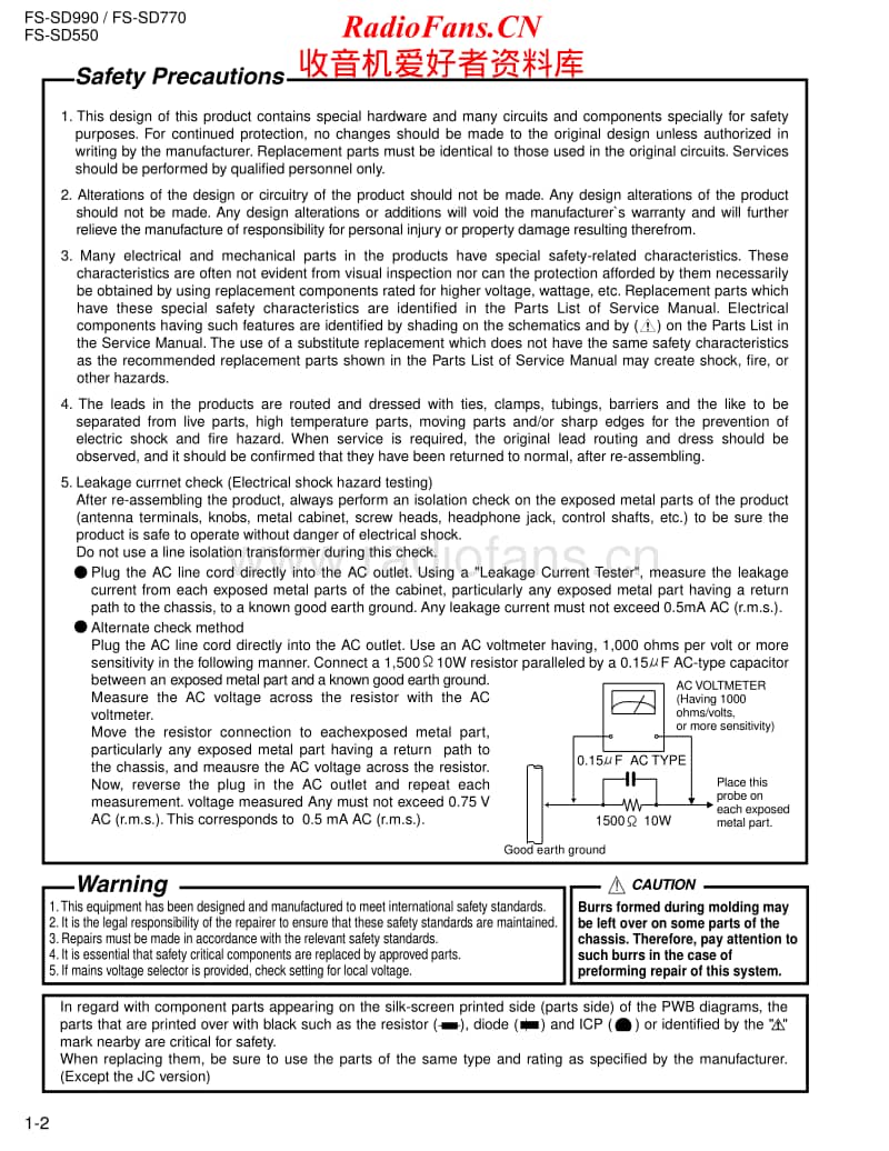 Jvc-FSSD-770-Service-Manual电路原理图.pdf_第2页