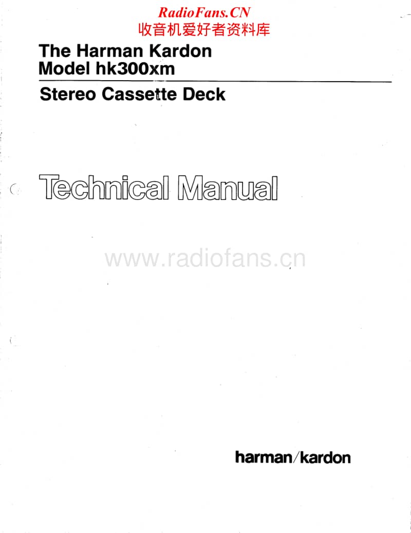 Harman-Kardon-HK-300-XM-Service-Manual电路原理图.pdf_第1页