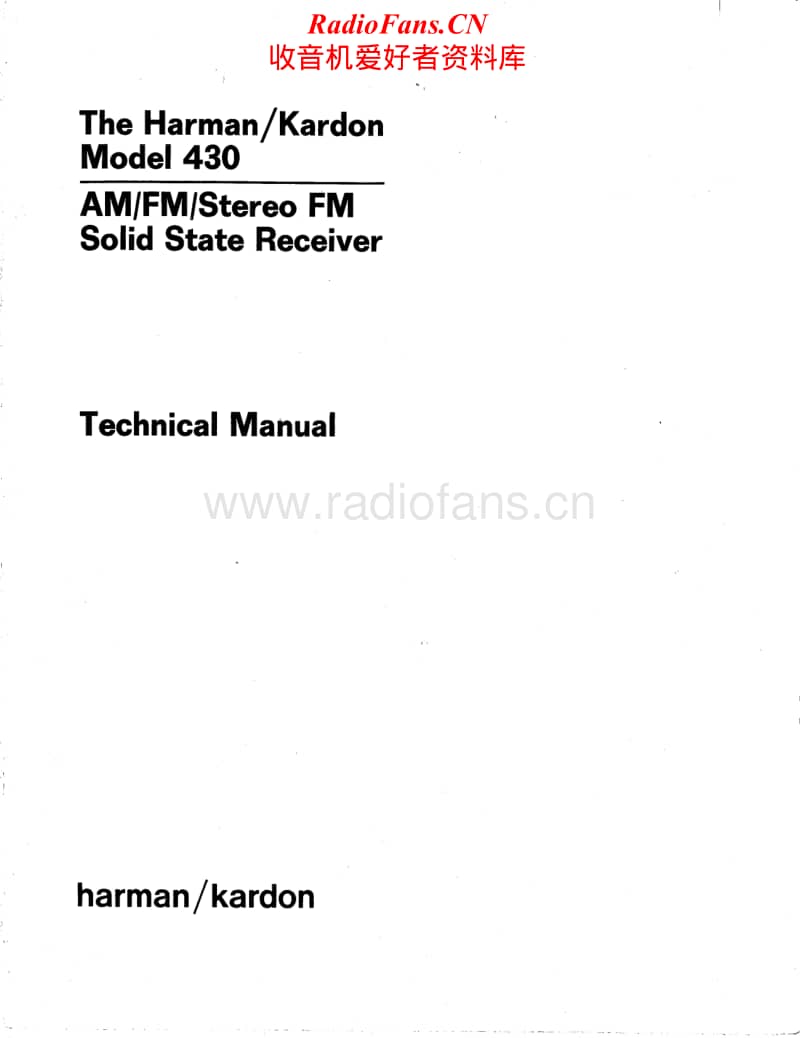 Harman-Kardon-430-A-Service-Manual电路原理图.pdf_第1页