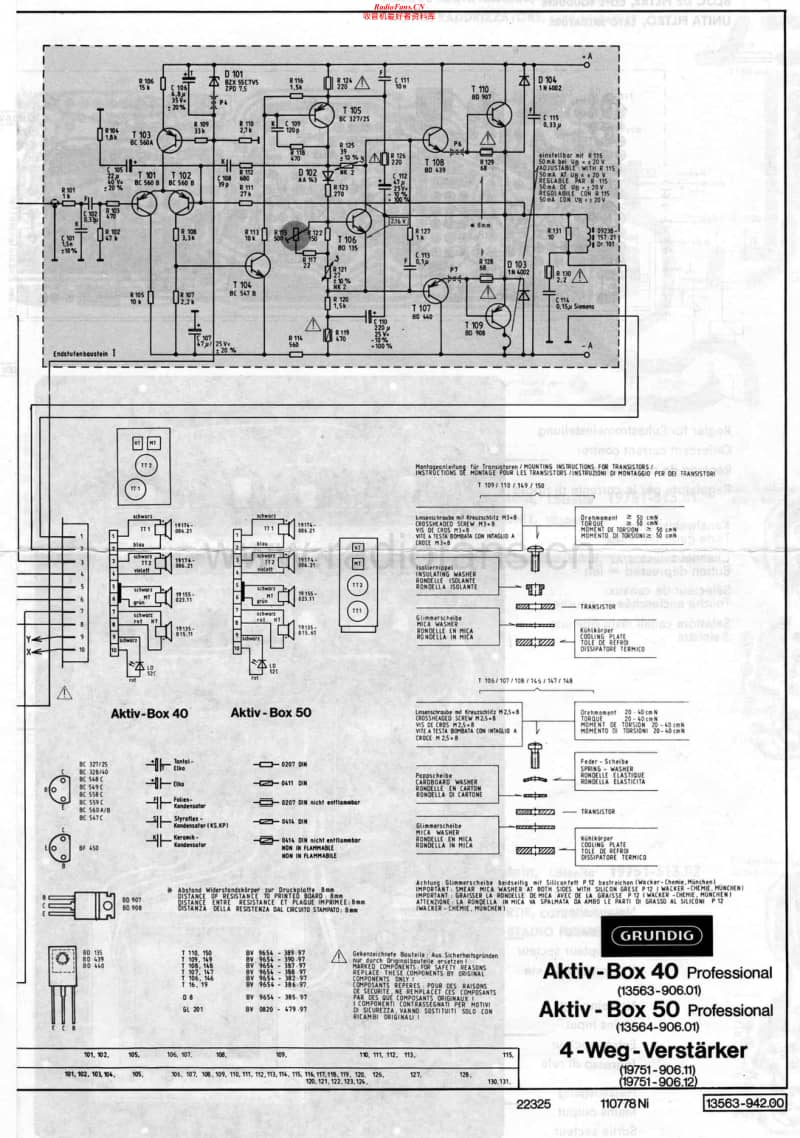 Grundig-Aktiv-Box-40-Service-Manual电路原理图.pdf_第1页