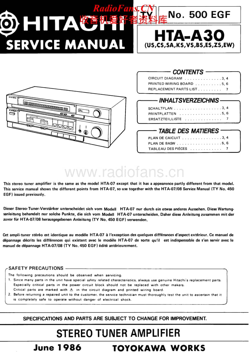 Hitachi-HTAA-30-Service-Manual电路原理图.pdf_第1页