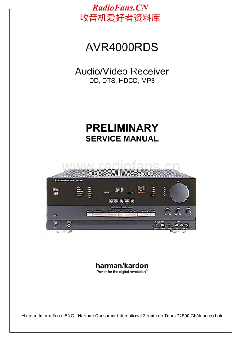 Harman-Kardon-AVR-4000-RDS-Service-Manual电路原理图.pdf_第1页