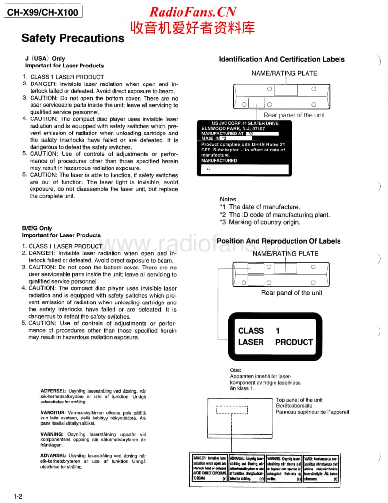 Jvc-CHX-100-Service-Manual电路原理图.pdf_第2页