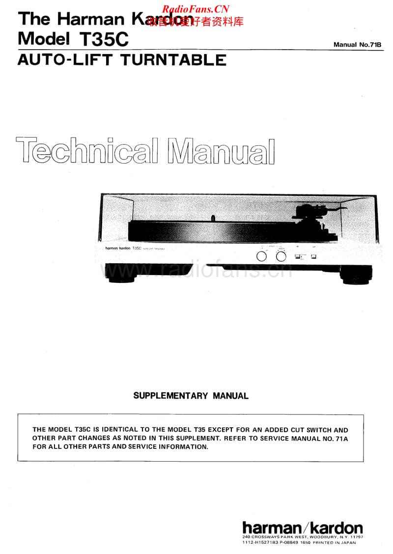 Harman-Kardon-T-35-C-Service-Manual电路原理图.pdf_第1页