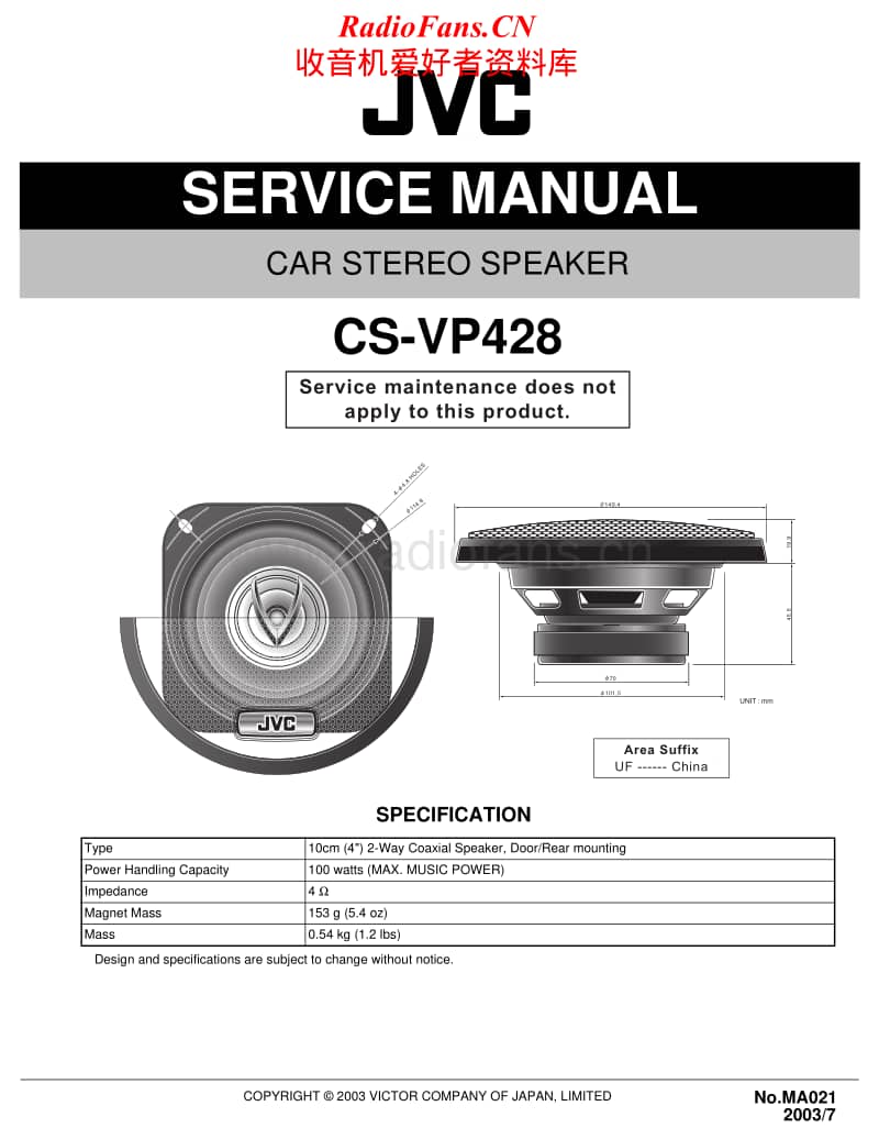 Jvc-CS-VP428-Service-Manual电路原理图.pdf_第1页