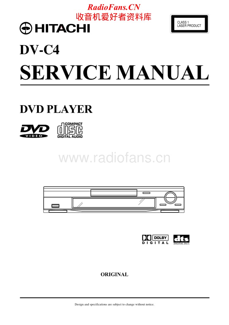 Hitachi-DVC-4-Service-Manual电路原理图.pdf_第1页