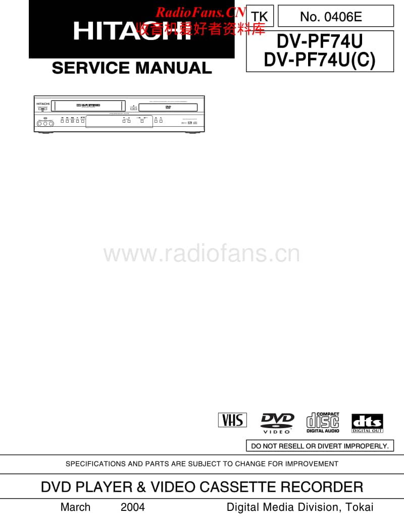 Hitachi-DVPF-74-U-Service-Manual电路原理图.pdf_第1页