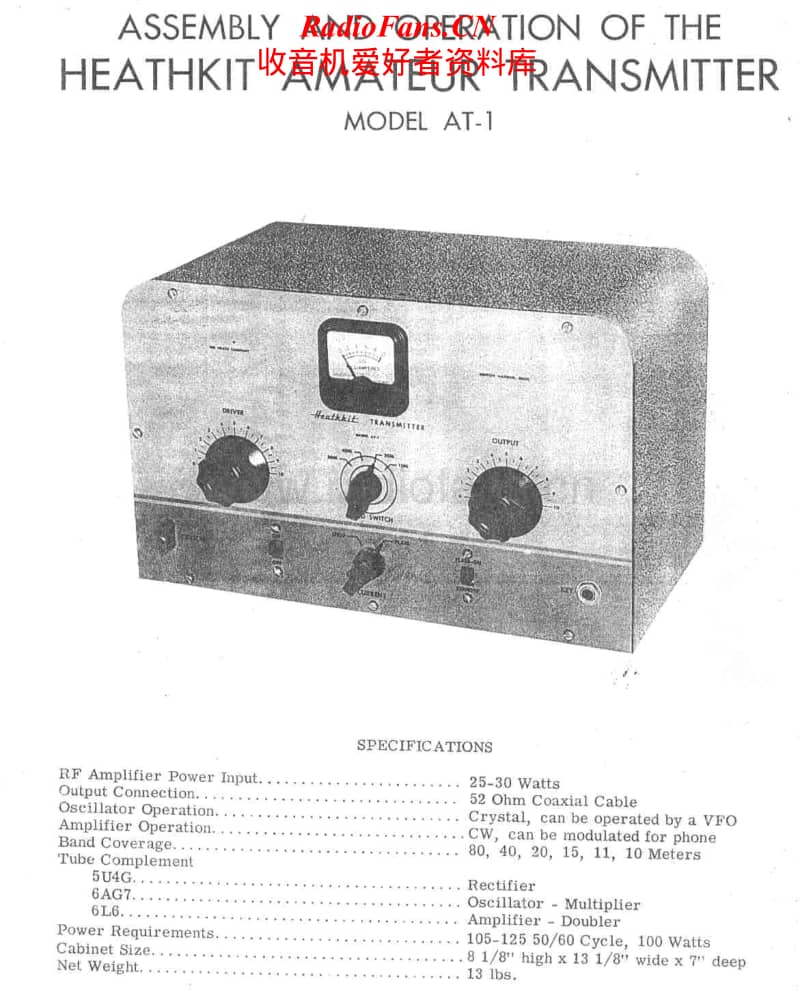 Heathkit-AT-1-Service-Manual电路原理图.pdf_第1页