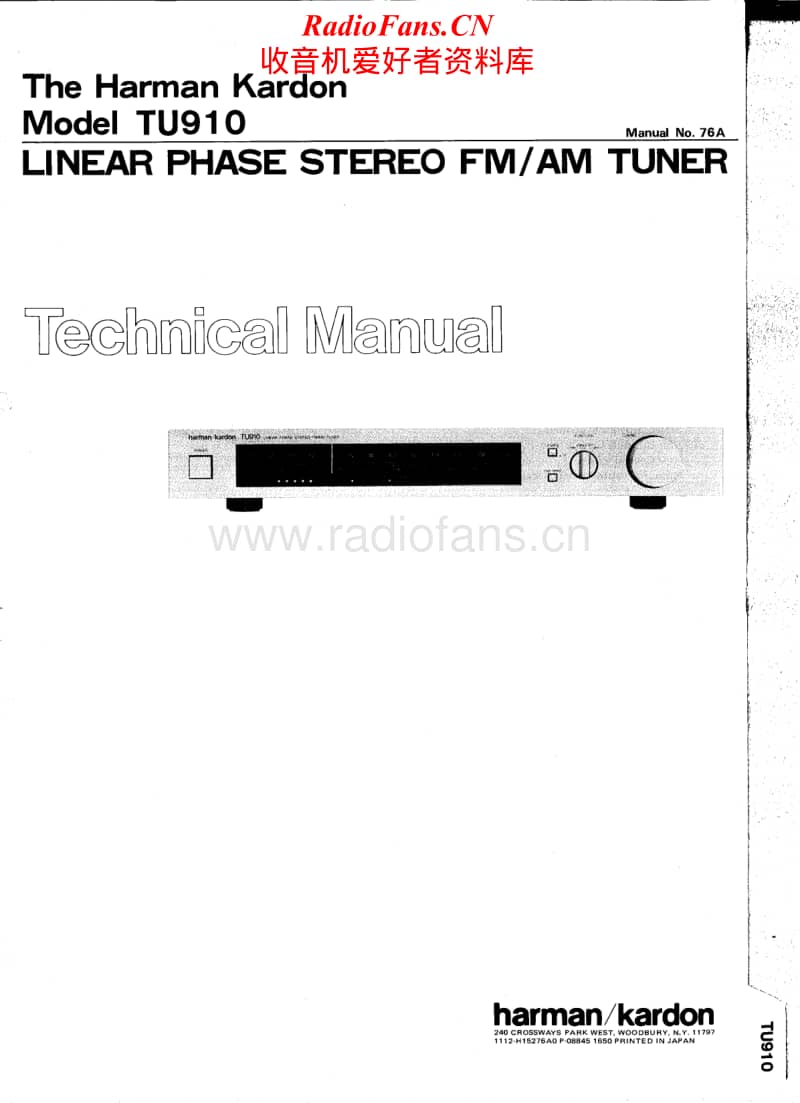 Harman-Kardon-TU-910-Service-Manual电路原理图.pdf_第1页