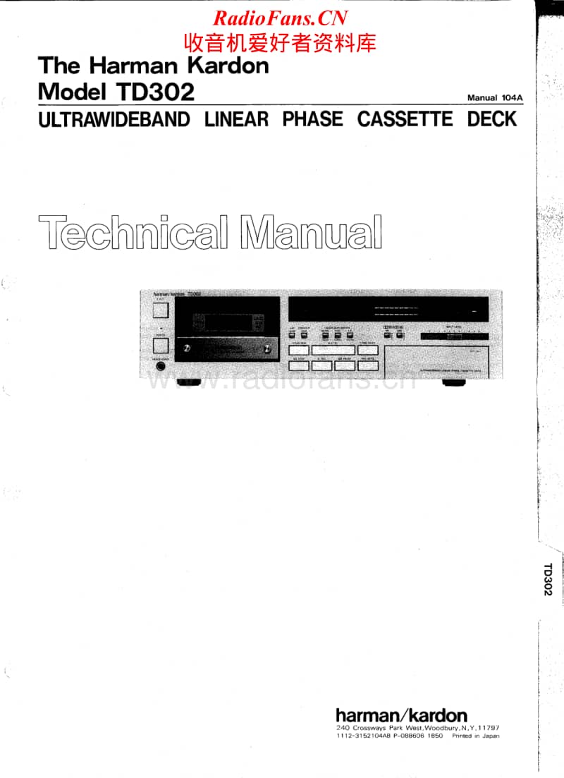 Harman-Kardon-TD-302-Service-Manual电路原理图.pdf_第1页